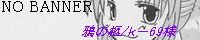 ��̞l/���|69�l